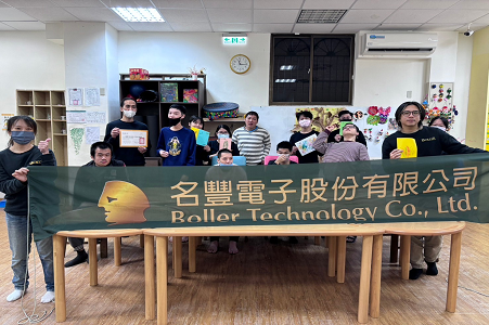 2024年回饋社會，我們在行動