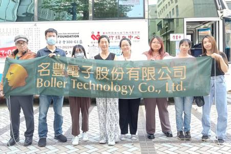 2023年名豐有愛，熱血常在