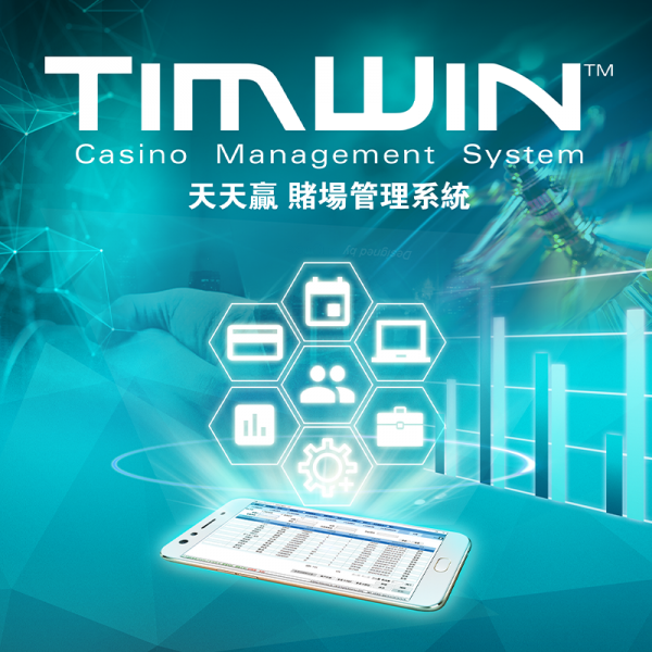 TIMWIN™ CMS 天天贏賭場管理系統